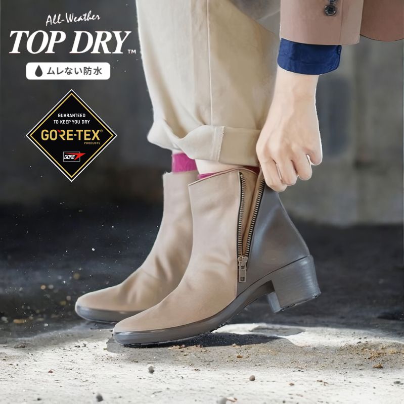 トップドライ アサヒシューズ TOP DRY TDY3969 モカブラウン レインシューズ 防滑 防水ブーツ レディース 防寒 完全防水 ブーツ 3E GORE-TEX ゴアテックス 通勤 通学 冬