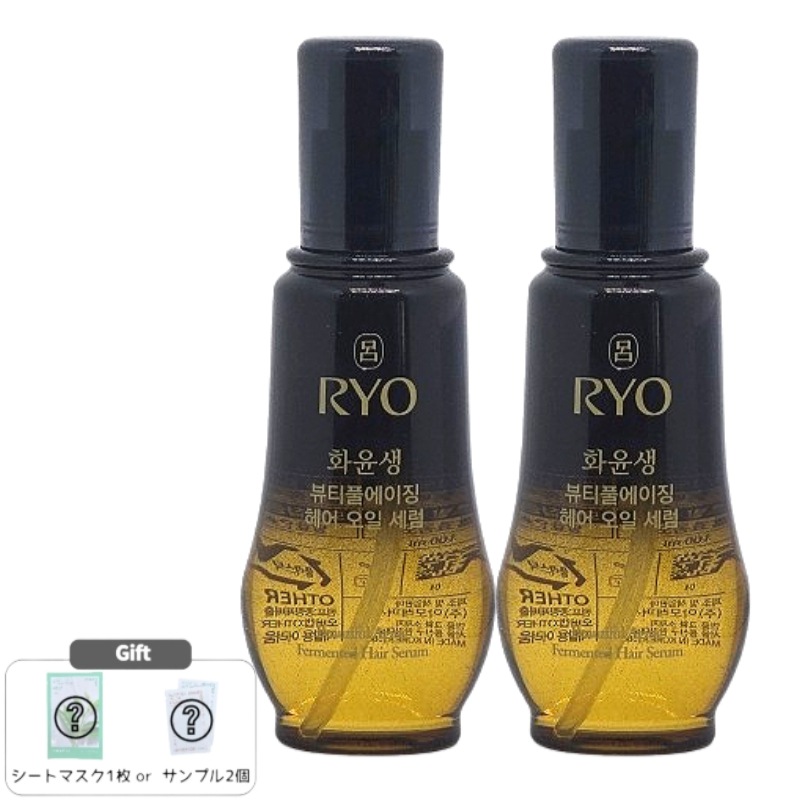 【集中ダメージケア】華潤生 トータルヘアオイルセラム 100mL×2本 韓方ケアでツヤ髪へ 韓国ヘアセラムヘアエッセンスサラサラ髪へ