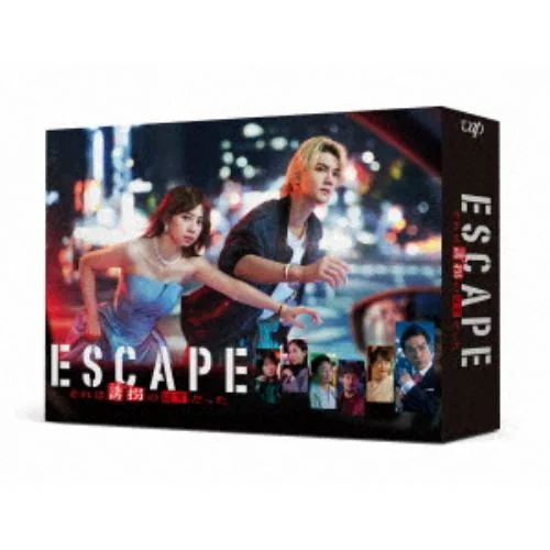 【BLU-R】ESCAPE それは誘拐のはずだった Blu-ray BOX