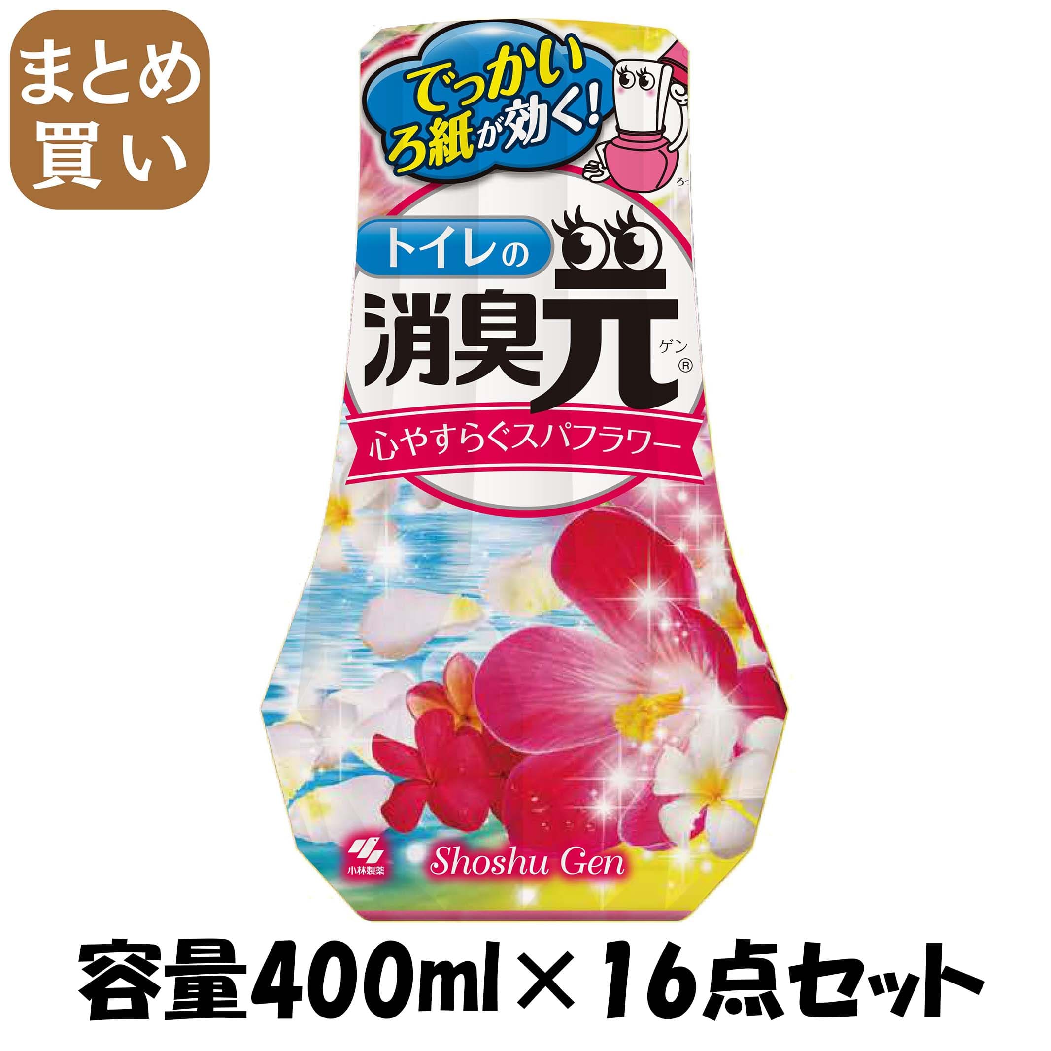 【まとめ買い】トイレの消臭元　心やすらぐスパフラワー 容量400ML×16点セット 小林製薬 芳香剤・トイレ用 5,974円