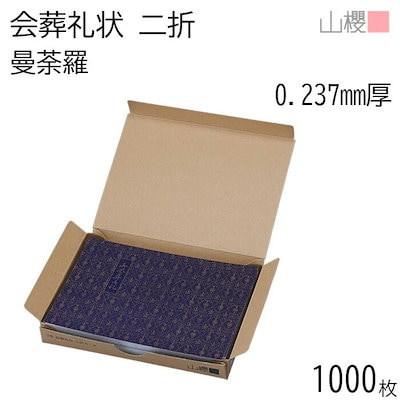 Dr.PLAN アルカリイオン整水器 未使用 【公式通販】