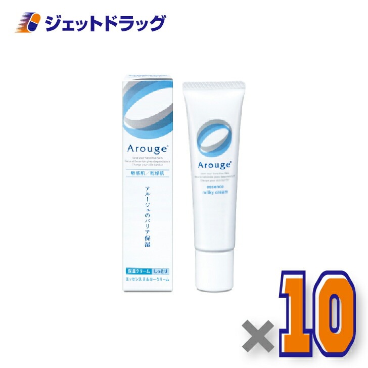 【医薬部外品】アルージェ エッセンス ミルキークリーム（しっとり） 35g ×10個（敏感肌用/保湿クリーム）