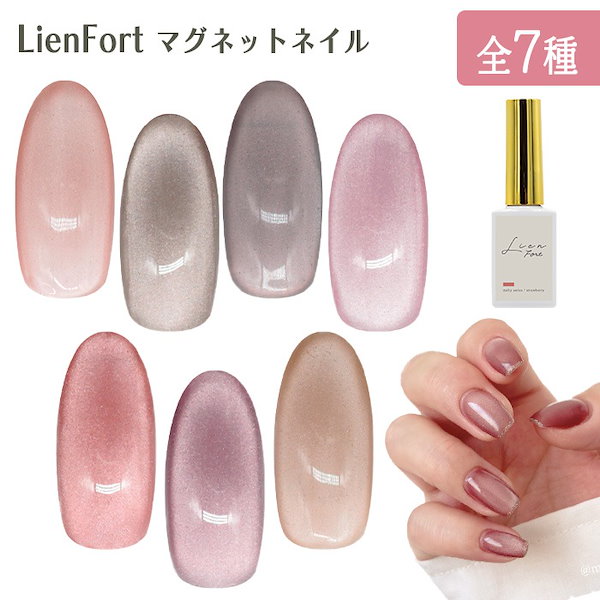 ぷくぷくマグネットネイル　ワンホン　推しカラー　オーダー専用 ぷくぷくマグネットネイル ワンホン 推しカラー オーダー専用