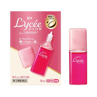 他サイト： ロート　リセグロウ：8ml入 【第三類医薬品】.の商品画像