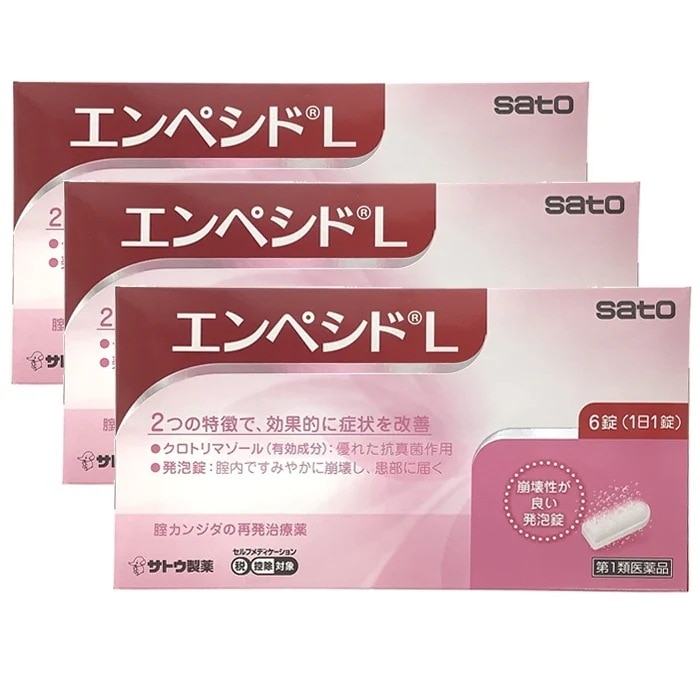 エンペシドL：6錠入×3個 膣カンジダ クロトリマゾール 3コ 3箱 【第一類医薬品】 ご購入後・薬剤師からのメール(Qpost)に必ずご返信ください 【2日以内にご返信がなければキャンセルします】