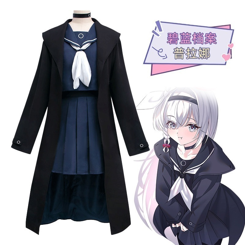 コスチューム 仮装 イベント ハロウィン ドレス 制服 JK服 コスプレ衣 BlueArchive プラナ ブルーアーカイブ スーツ ハロウィン 2023年新作入荷コスプレ