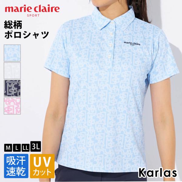 marie claire GOLF マリクレール ポロシャツ レディース 半袖 春 夏 ゴルフウェア 吸汗 速乾 ドライ 通気性 UVカット 紫外線対策 総柄 ロゴ karlas