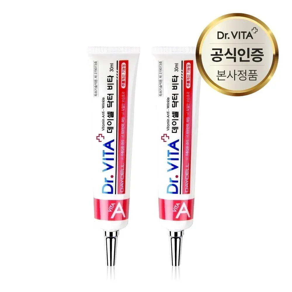 レチノールビタミンAクリーム 30ml x 2ea