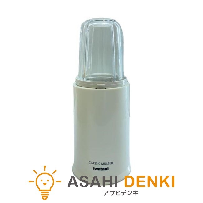 ミキサー・フードプロセッサー イワタニ IFM-CLS-50 　岩谷 クラシックミルサーセット ミルミキサー ブレンダー 日本製