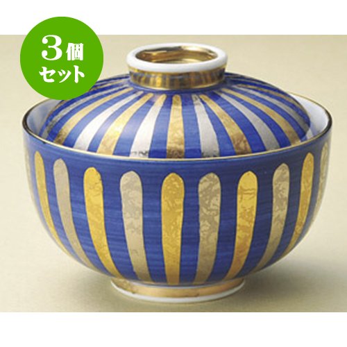 3個セット 蓋向・円菓子碗 呉須巻金銀十草蓋物(有田焼) [11.5×9cm] 旅館 料亭 和食器 飲食店 業務用