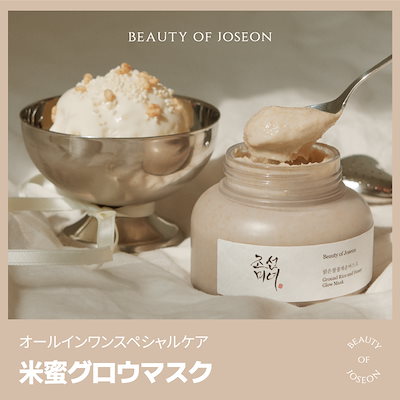 ちゃど 韓国コスメ　ローナスココナッツマスクパック　15枚 Qoo10] Beauty of Joseon NEW！米蜜グロウマスク 150ml *