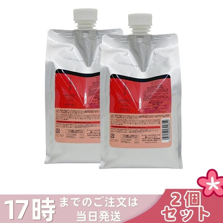 【2個セット】ルベル IAU イオリコミント クレンジング シャンプー 1000ml
