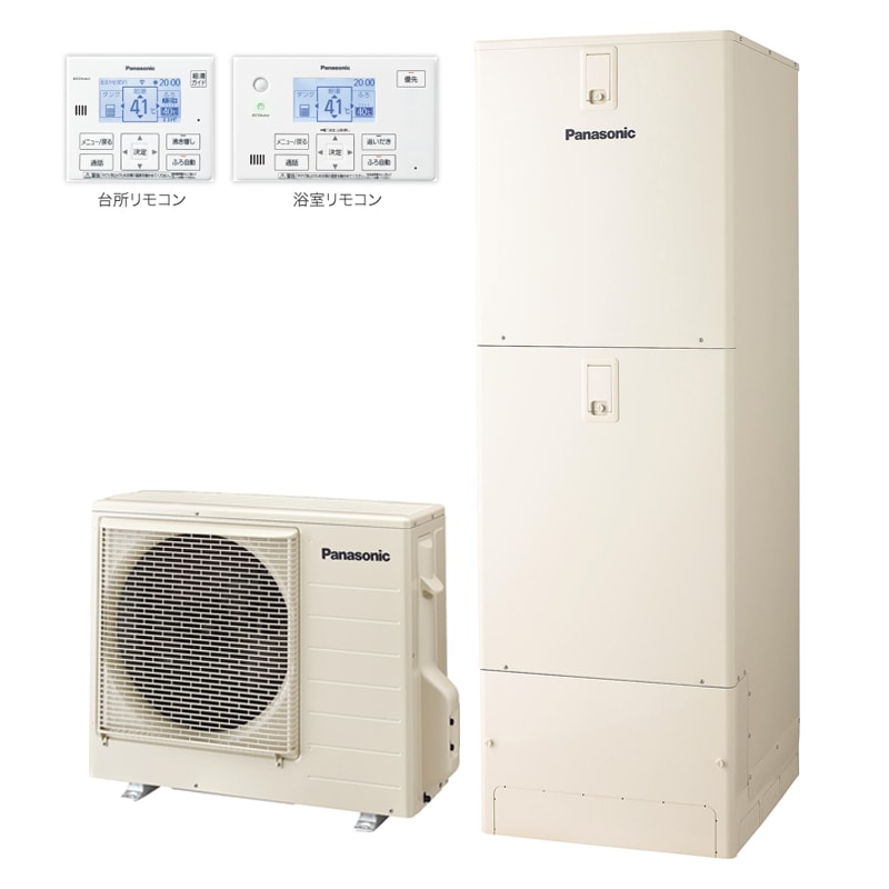 3点セット 一般地向 エコキュート HE-S46LQS スタンダードクラス Sシリーズ フルオート 460L (本体＋リモコン＋脚部化粧カバー 「鋼板製4方向」) メーカ直送