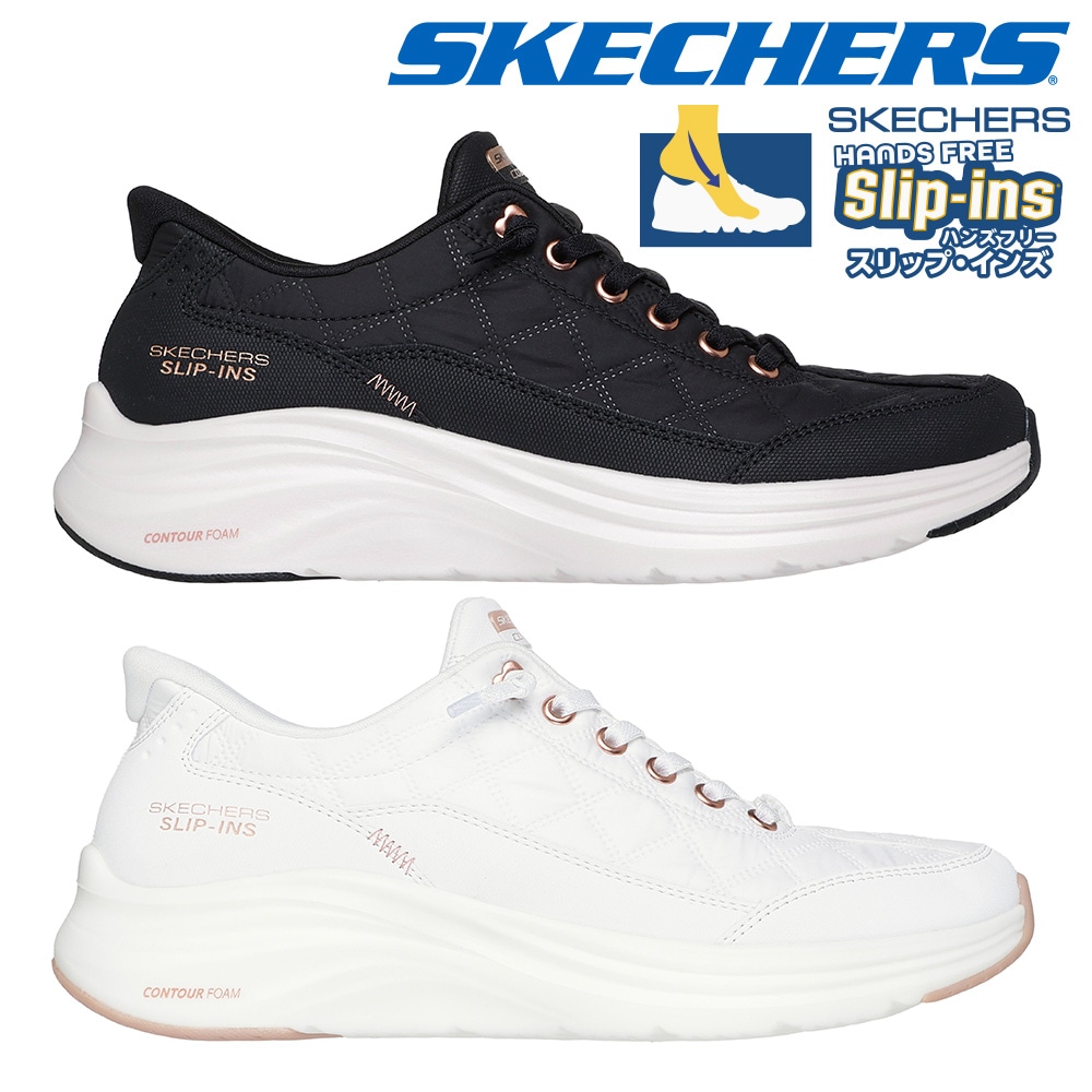 スケッチャーズ スニーカー レディース スリップインズ コンツアーフォーム コージーフィット ゴールデン アワー 150413 SKECHERS CONTOUR FOAM-GOLDEN HOUR