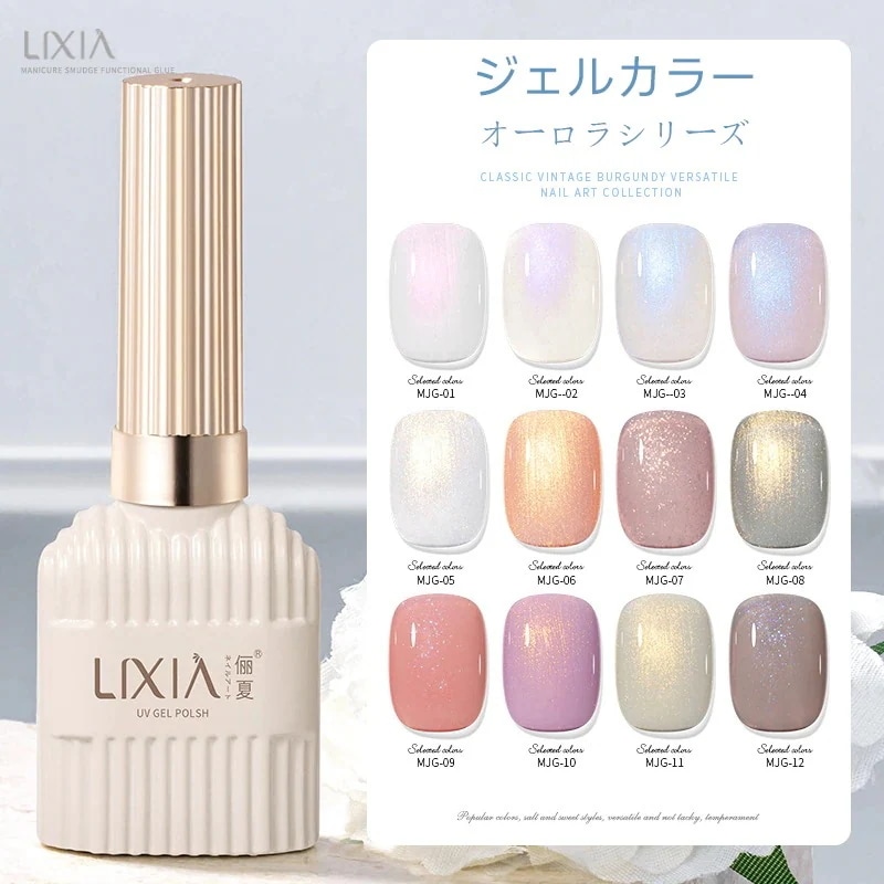 NEW ジェルネイル オーロラシリーズ 明るく輝く ネイルグルー 夢の人魚 ボトルジェル 全12色228