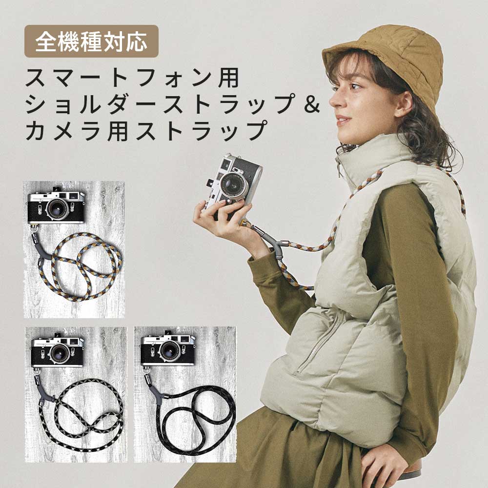 全機種対応 スマホストラップ M.CRAFTSMAN Yoggle Film ネックストラップ スマホショルダー カメラストラップ 太め スマホ ストラップ iphone Galaxy Xperia