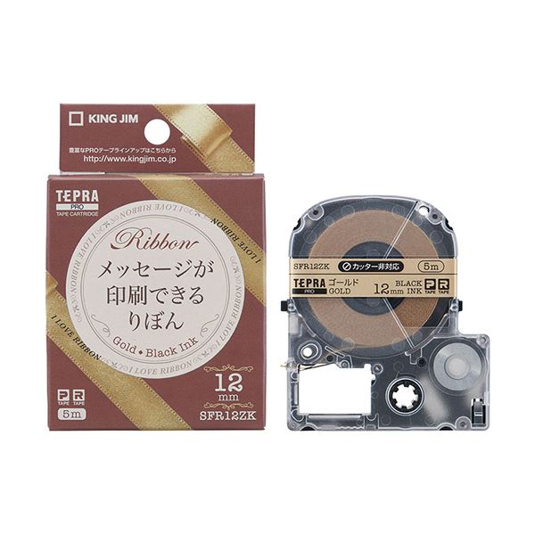 (まとめ) キングジム テプラ PRO テープカートリッジ りぼん 12mm ゴールド／黒文字 SFR12ZK 1個 (×20セット)
