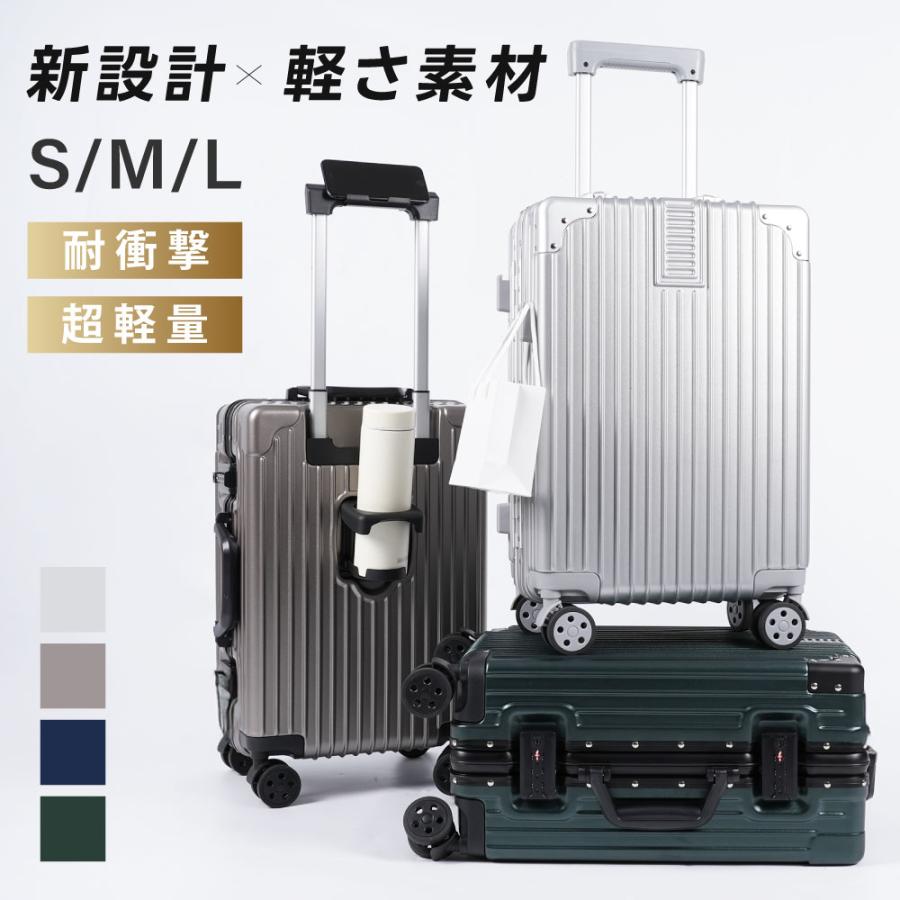 ケース 機内持ち込み 耐衝撃 キャリーバッグ SMLサイズ カップホルダー フック付き 収納ポケット 360度回転 ダブルキャスター 旅行 出張 sc306