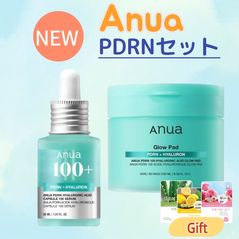 【2点セット】PDRNヒアルロン酸カプセル100 セラム, 30ml+PDRN100ヒアルロン酸グロウパッド, 60枚