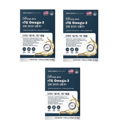 ディープシー アルテッジ オメガ3 1,383mg x 60カプセルx 3 合計180カプセル