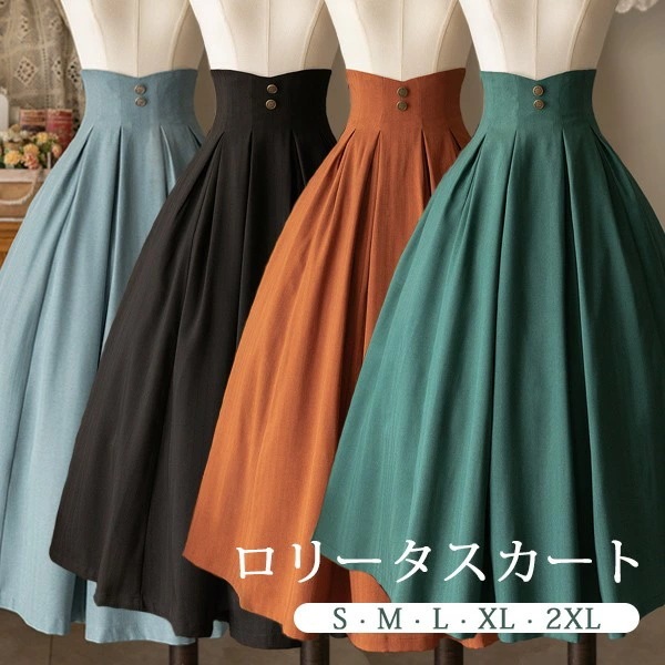 ロリータ スカート 無地 ジャンパースカート 洋服 ミモレ丈 ジャンスカ レディース フレアスカート レトロ風 ハイウエスト Aライン リボン カチューシャ 森ガール コスチューム 日常着 お出か