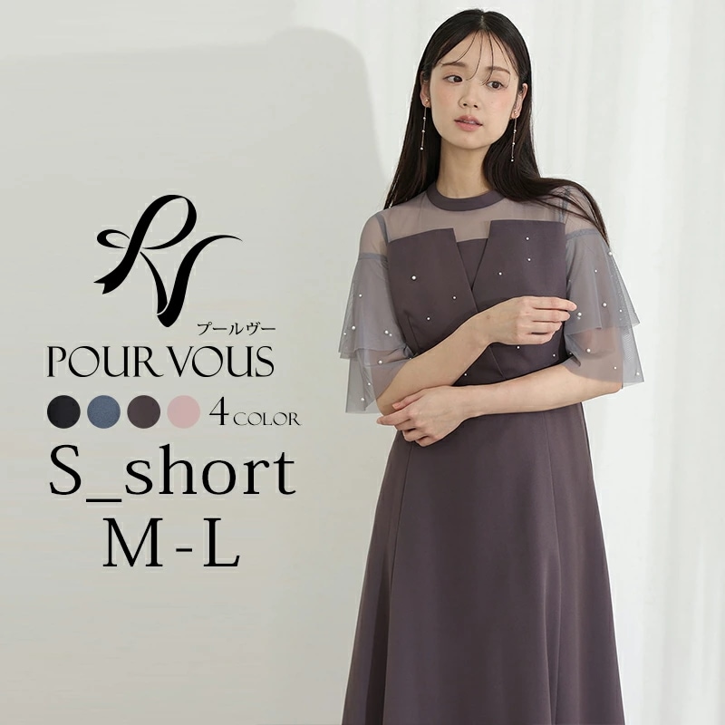 パール ビスチェ風 パーティードレス 結婚式 ワンピース 大きいサイズ お呼ばれ ドレス オケージョン 母親 フォーマル オケージョンドレス 20代 30代 40代 50代 体型カバー 上品 小さいサ