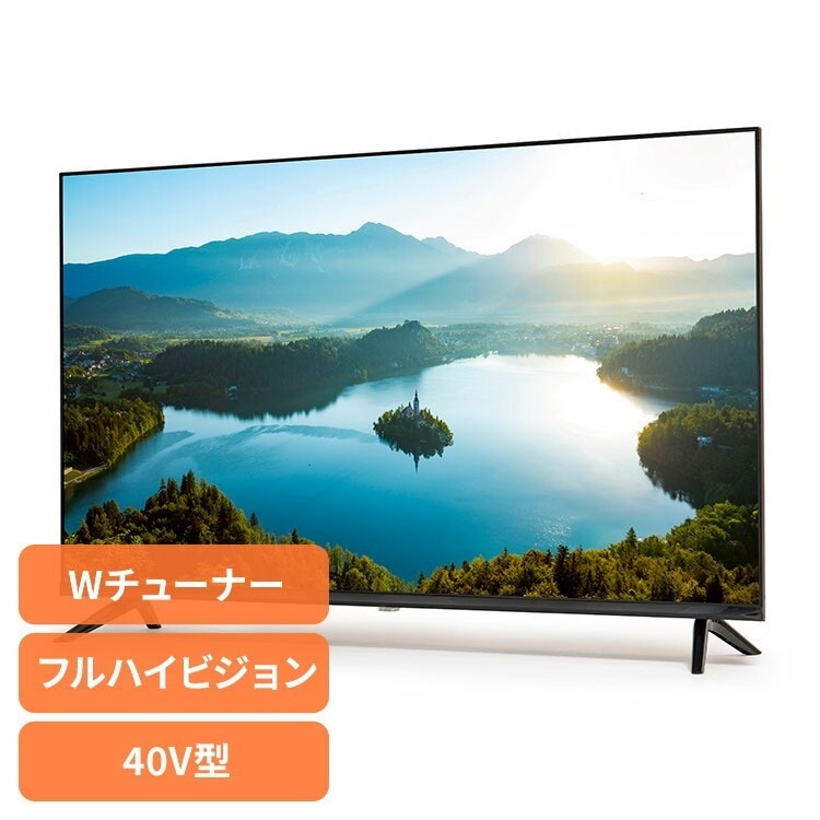 液晶テレビ (40インチ) 地デジ リモコン スレなし 美品 511tmBf010L.jpg