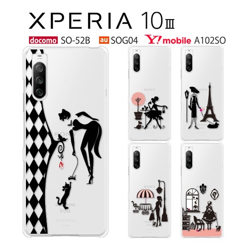ベストセラー Xperia 10 III SOG04 ケース スマホ カバー スマホケース petgirl Xperia ケース