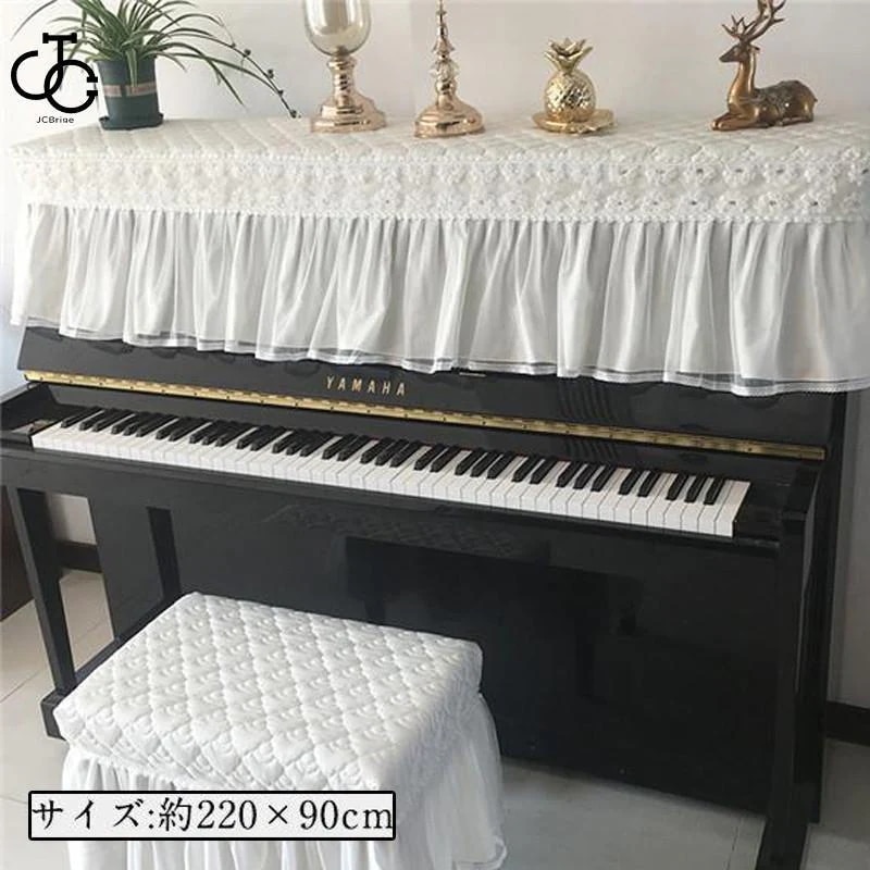 ピアノカバー 椅子カバー アップライト 2点セット ハーフ レース フレア トップカバー 防塵カバ