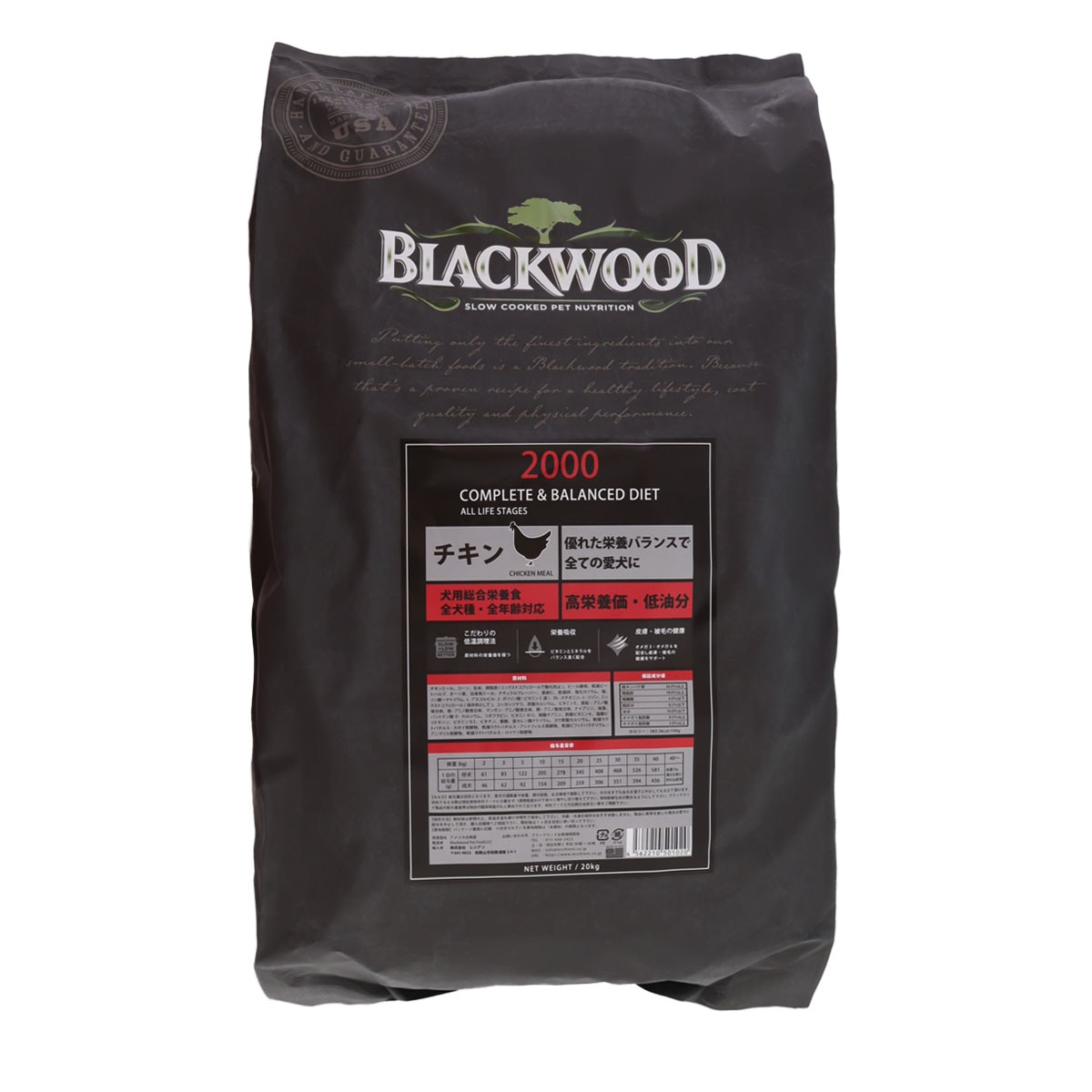 2000 20kg（5kg4個の小分けパック）