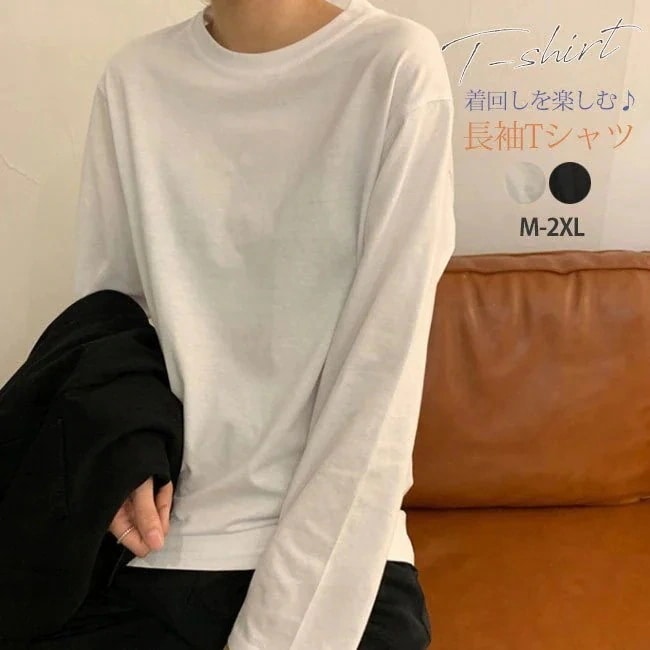 カットソー レディース Tシャツ 長袖 新作 春春冬春春冬春 伸縮性 トップス 大人可愛い カジュアル インナークルーネック