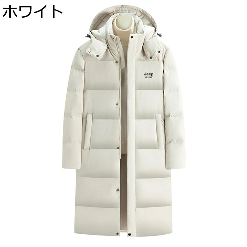 ダウンコート メンズ ダウンジャケット 膝下 膝丈 ロング丈 男女兼用 冬用 暖かい ビッグサイズ フード付き 厚手 防寒性 保温性 ビッグシルエット カジュアル 冬服