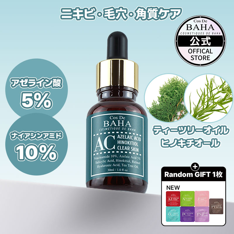 美容液 Kappa imgrc0120133609.jpg