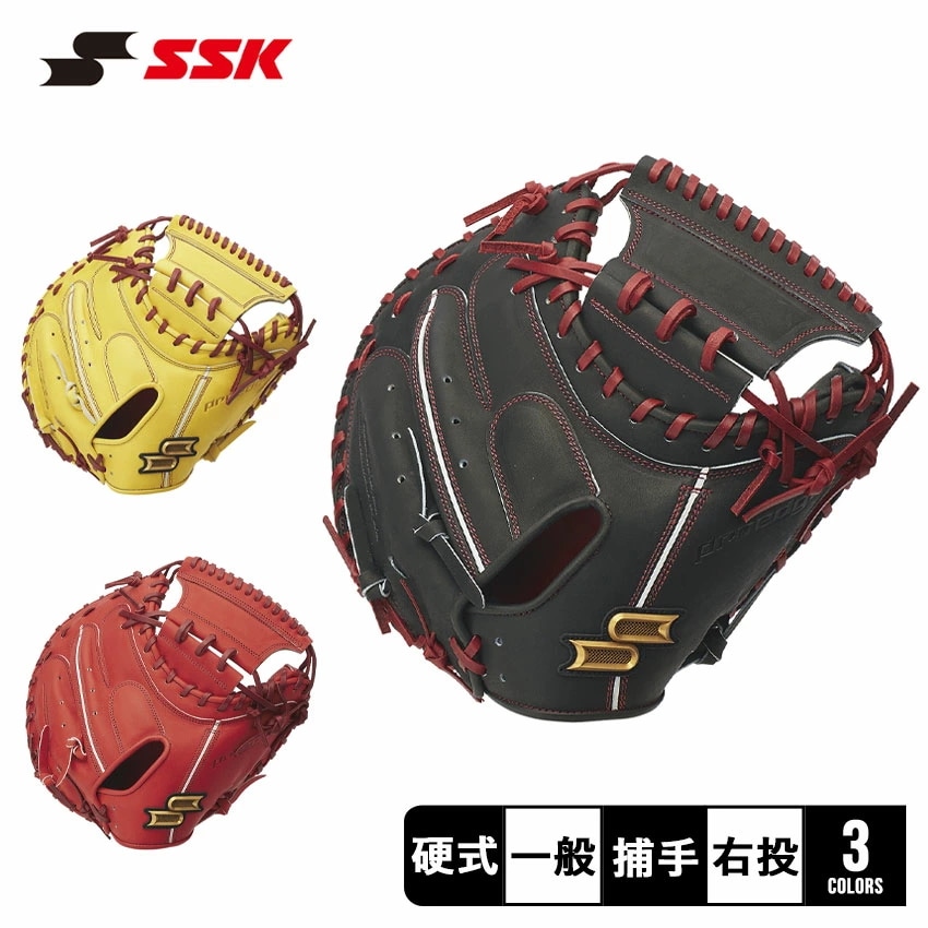 エスエスケー 硬式 プロエッジ 捕手用 PEKM04423F 大人 一般 野球 ベースボール ミット 硬式 キャッチャー 捕手 一般 大人 野球用品 スポーツ 部活 運動 人気 かっこいい 本革
