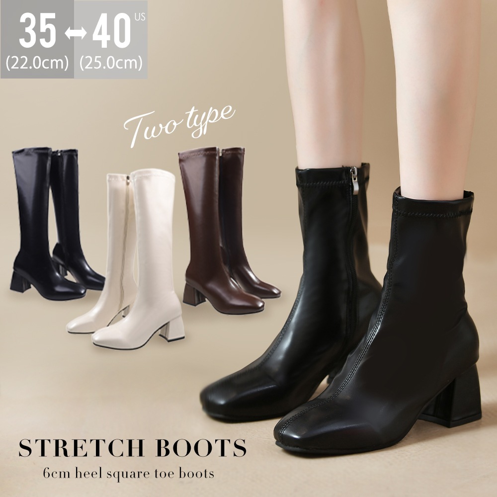 美脚 ロングブーツ サイドジップブーツ ニーハイ 内側ジッパー仕様 レディース スクエアトゥ 太めヒール ブーツ 歩きやすい 楽ちん美脚 内側ジッパー仕様ニーハイブーツレディースロン