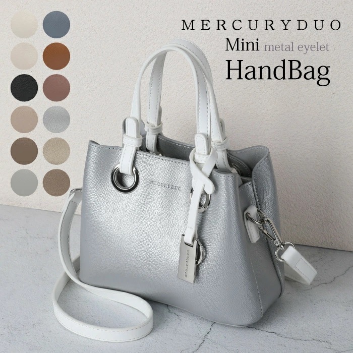 【メガ割　SALE】 １２カラー　バッグ ハンドバッグ レディース メタルアイレット　ミニハンドバッグ　MER-90750B