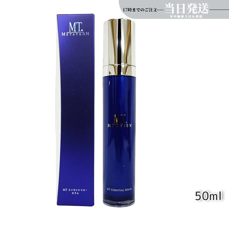 MTメタトロン エッセンシャルセラム 50ml 美容液 MT