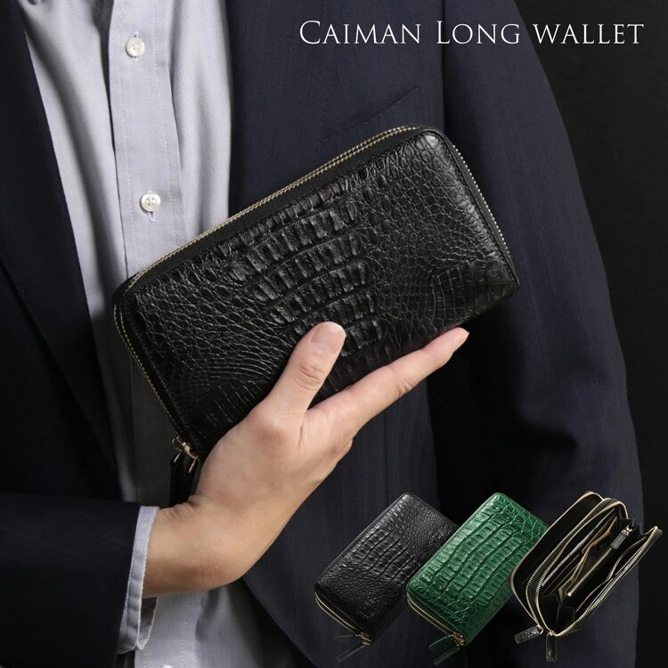 カイマン（尾）レザーダブルファスナー長財布