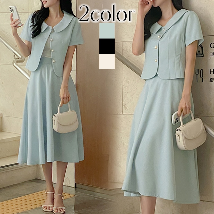 セットアップ レディース スカートスーツ 結婚式 お呼ばれ 半袖 8,985円