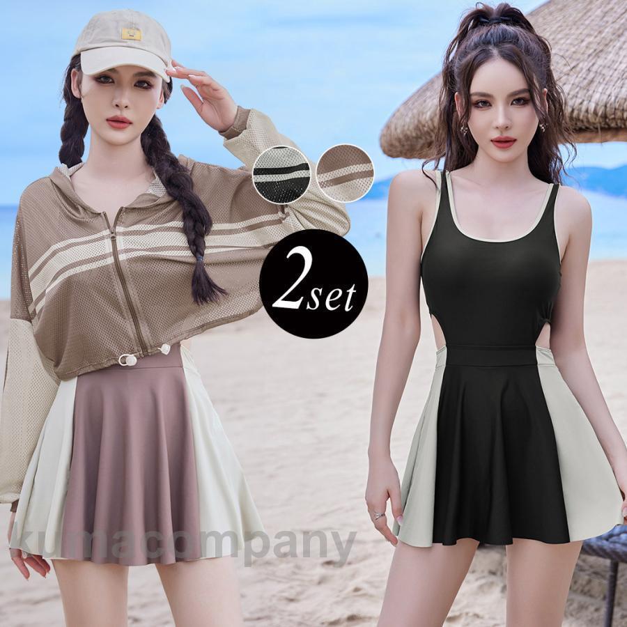 夏 フィットネス水着 レディース 体型カバー ワンピース オールインワン クロップド丈 パーカー 長袖 メッシュ トップス 2点セット