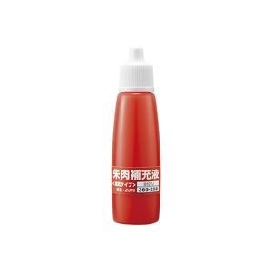 (業務用10セット)ジョインテックス 速乾朱肉専用補充液 B527J