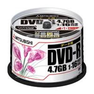 （まとめ）三菱化学 DVD-R (4.7GB) DHR47JPP50 50枚(×2セット)