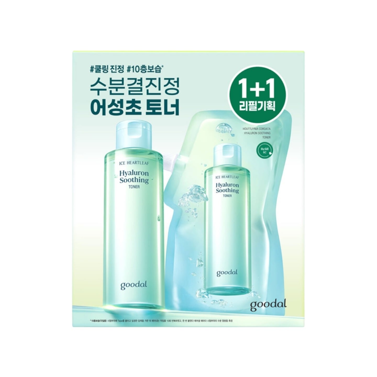 ドクダミ ヒアルロン スージング トナー 350ml+詰め替え 350ml