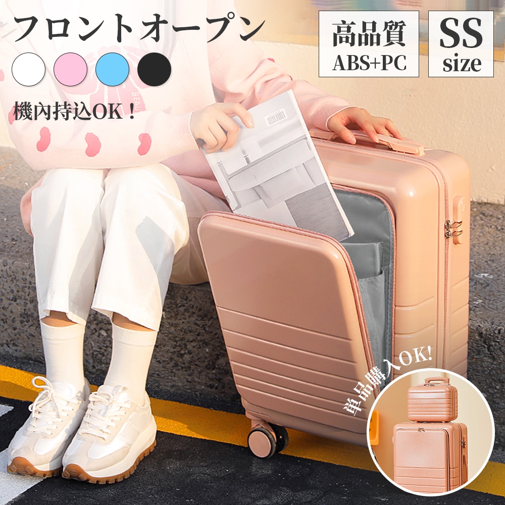 【単品ご購入OK】キャリーケース スーツケース キャリーバッグ ファスナー 可愛い 大容量 超軽量 耐衝撃 静音 トランク ミニケース 万向輪 国内旅行 おしゃれ 修学旅行 レディース 旅行カバン 8,483円