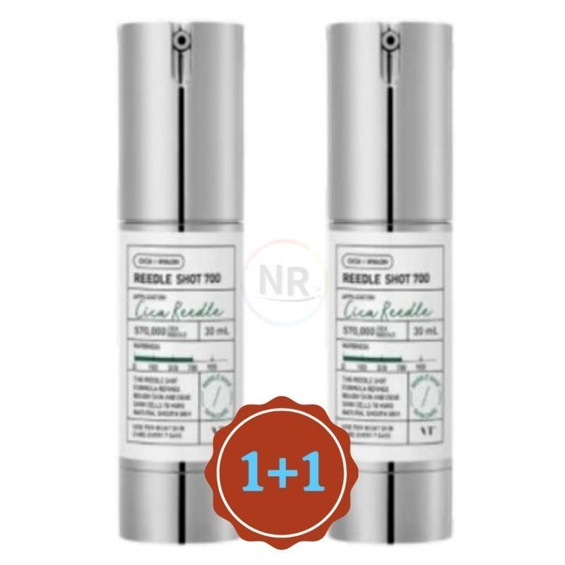 ブイティーコスメ リドルショット 700 30ml (2個) 肌のターンオーバー改善 肌の活力改善