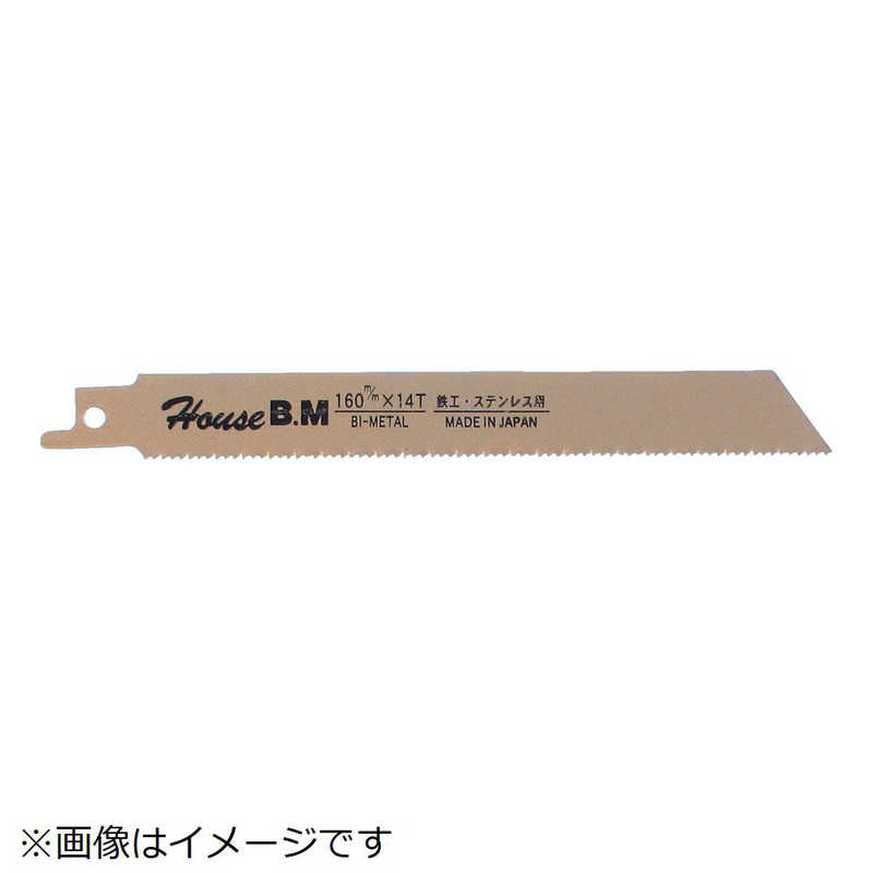 ハウスビーエム　バイメタルセーバーソーブレード 10枚入り 160×18　BS1618