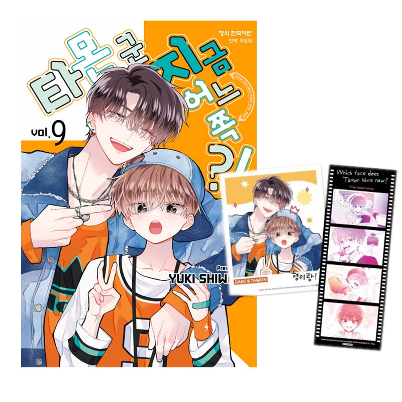 Qoo10] 【少量入荷/韓国版】 多聞くん今どっち