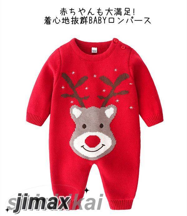 帽子付き クリスマス ベビー服 ベビーロンパース カバーオール 女の子 可愛い 出産祝い 誕生日 赤ちゃん ベビーウェア お祝い 記念写真 お出かけ おしゃれ 秋 春 冬 可愛い 韓国 出産祝い プレ