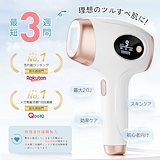 Qoo10] TAQISONG 脱毛器 サファイア冷感脱毛器 サロン級I