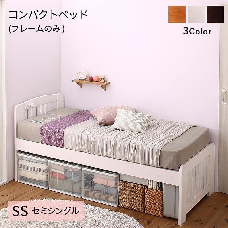 コンパクト 高さ調節 コンセント付 天然木すのこベッド [Fit-in mini]フィットイン ミニ [ベッドフレームのみ/マットレスなし] セミシングル ショート丈 [フレーム色]ダークブラウン 29,790円
